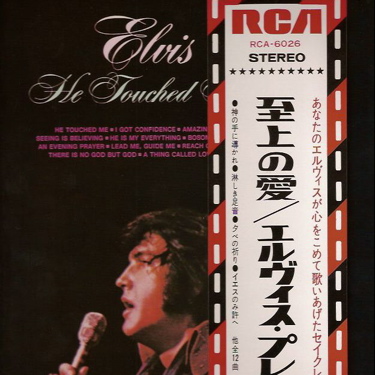 Japanese LP Cover